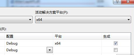 项目平台为x64
