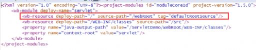 eclipse修改默认指向的WebContent或WebRoot目录