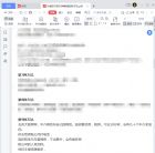 价值百万的26种微信加粉方法