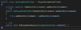 .NET Core过滤器之异常过滤器(ExceptionFilter)